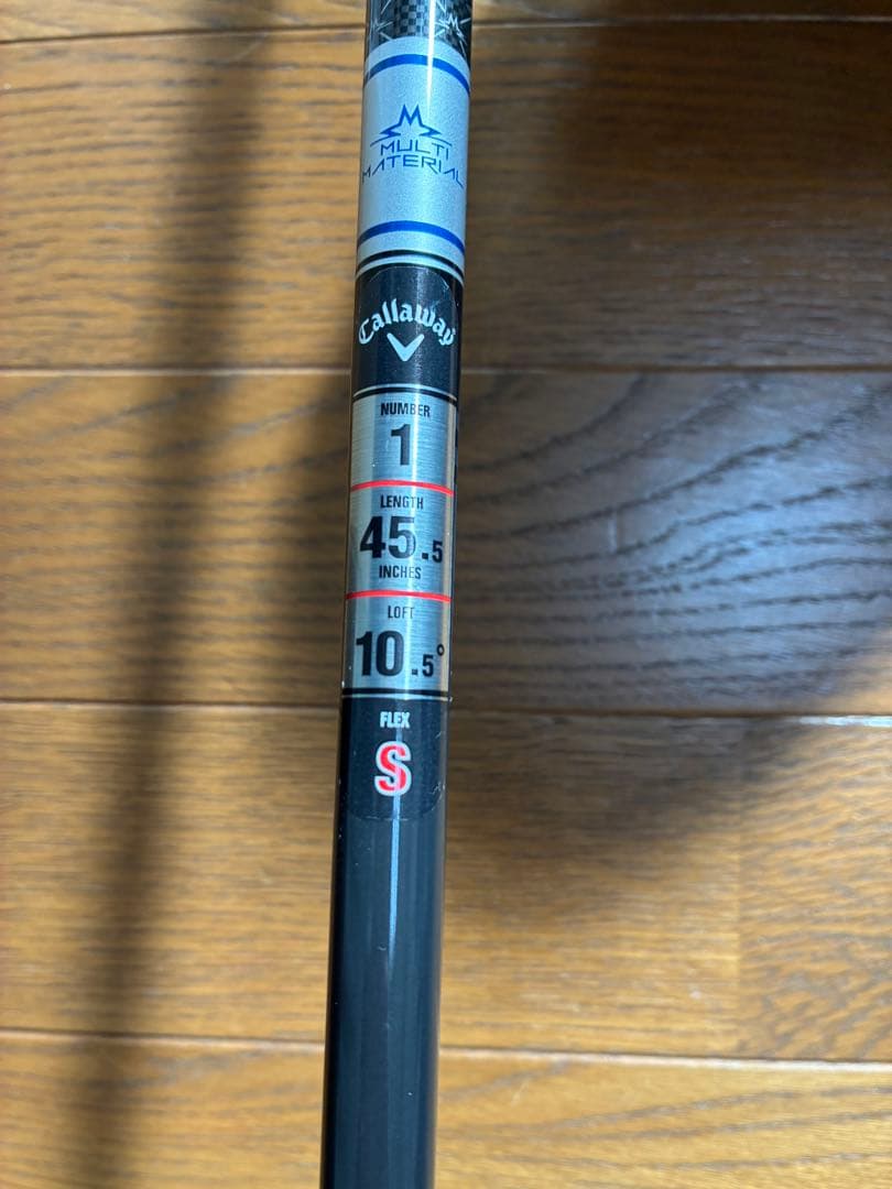 キャロウェイ AIスモークMAX ドライバーS 10.5° TENSEI 50