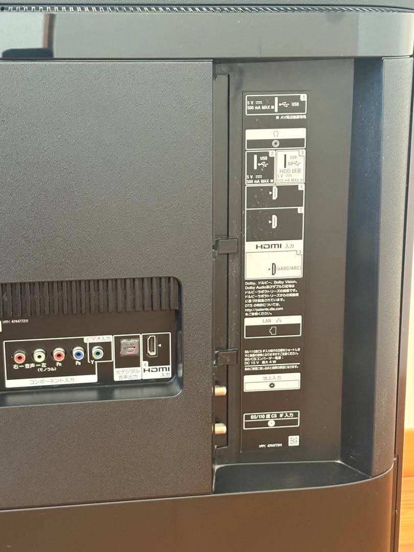 【ジャンク品】SONY　BRAVIA　KJ-49X8500G 4K液晶テレビ
