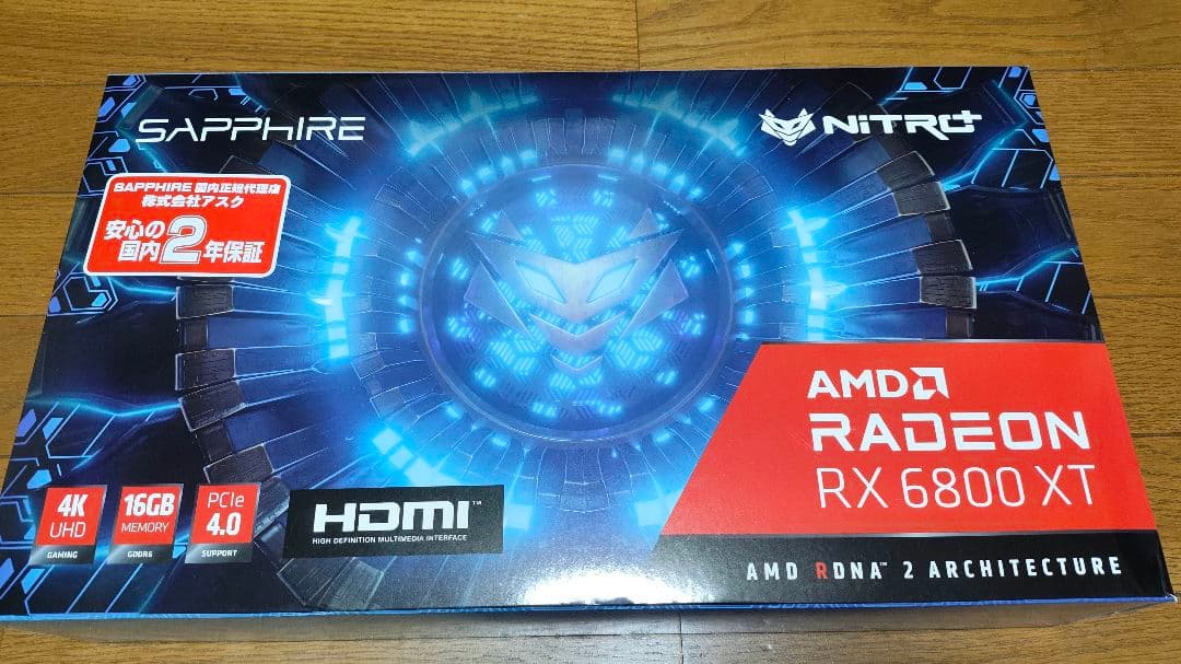 RX6800XT SAPPHIRE NITRO+　最終値下げ