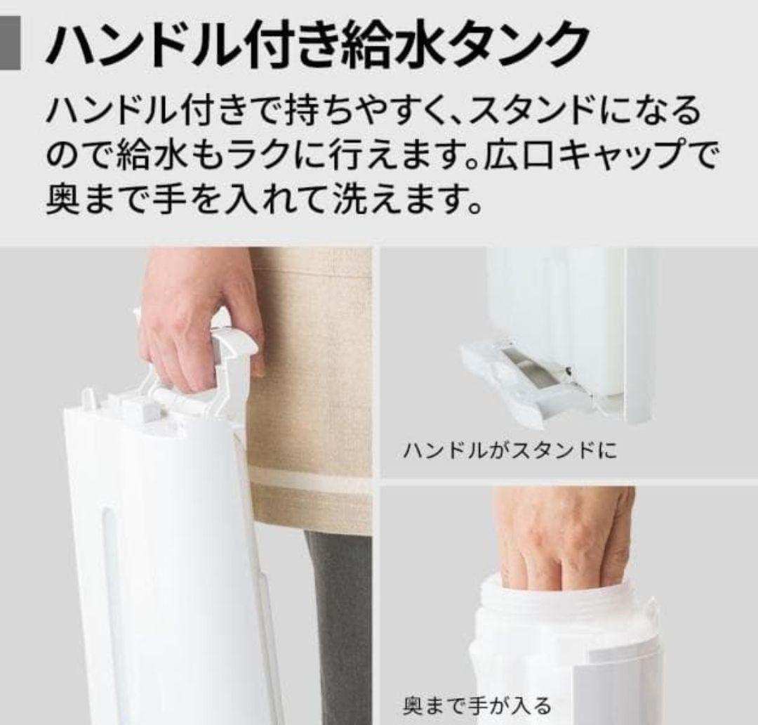 新品未開封加湿空気清净機 SHARP KC-S50W-W 2025年製