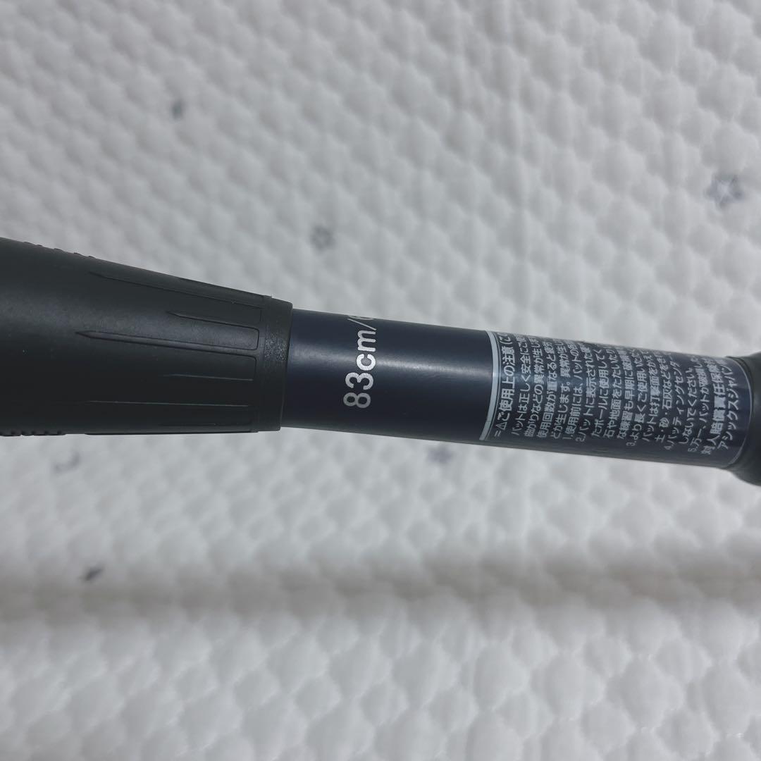 Asics Dual flash X 83cm ミドルバランス