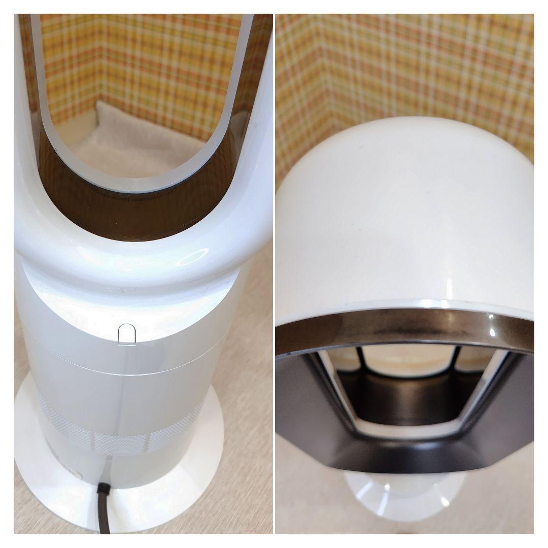 ダイソン ホット + クール am09 ファンヒーター クリーン洗浄仕上げ済み