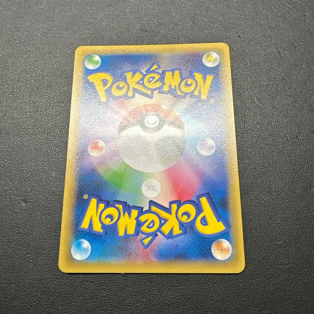 アルセウス R CP2 伝説キラコレクション 024/027