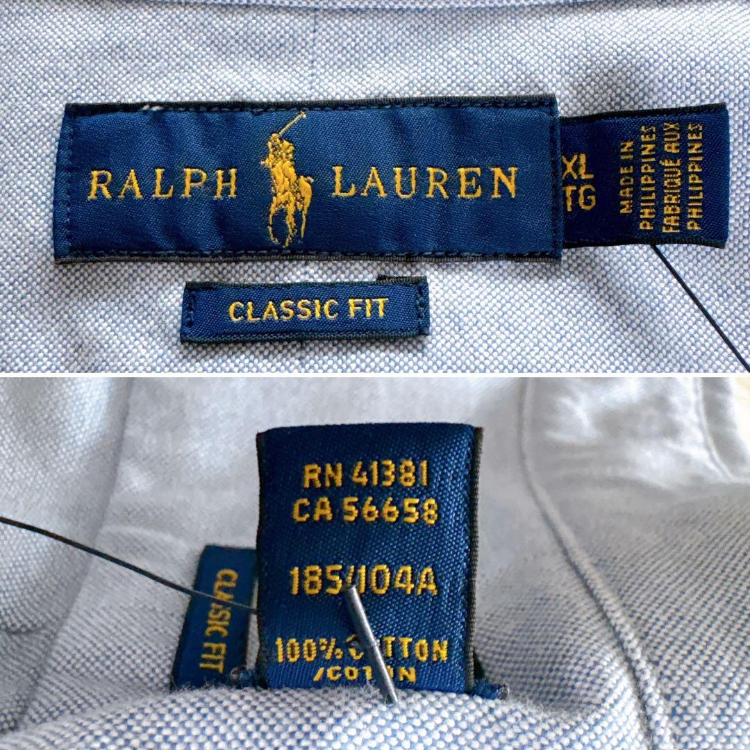 新品タグ付き✨【ラルフローレン】ポロベア オックスフォードシャツ ブルー XL