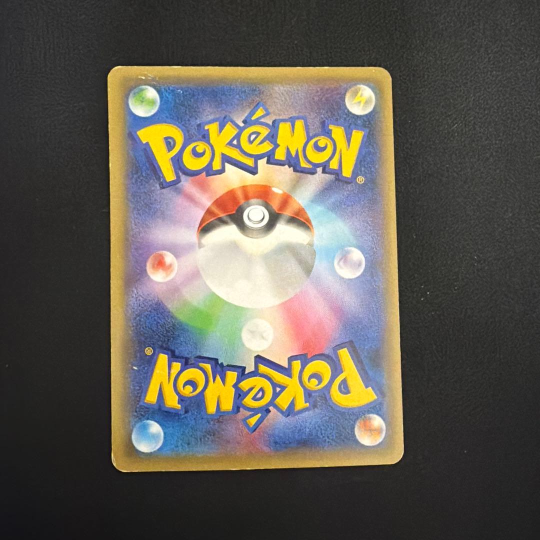 ミュウツーEX UR XY8 赤い閃光 065/059