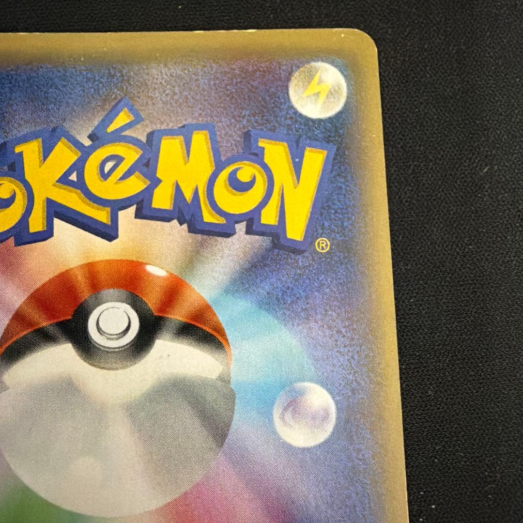 ミュウツーEX UR XY8 赤い閃光 065/059