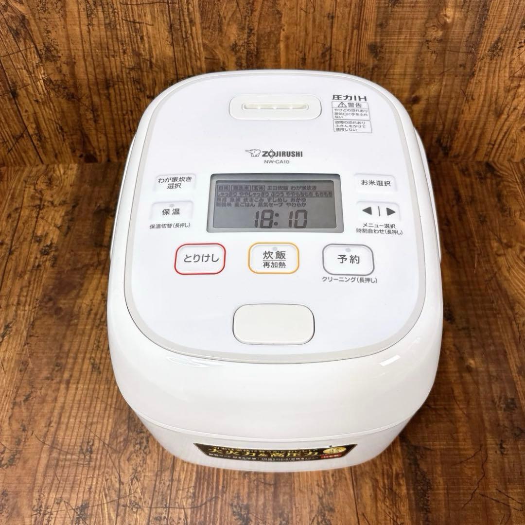 【23年製】ZOJIRUSHI 象印 圧力IH炊飯ジャー NW-CA10 炊飯器