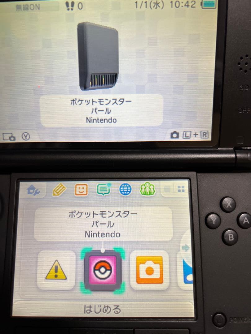 ポケットモンスター 9点　3DS DS ソフト