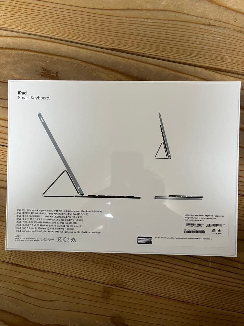 【新品正規品】Apple Magic Keyboard MX3L2J/A