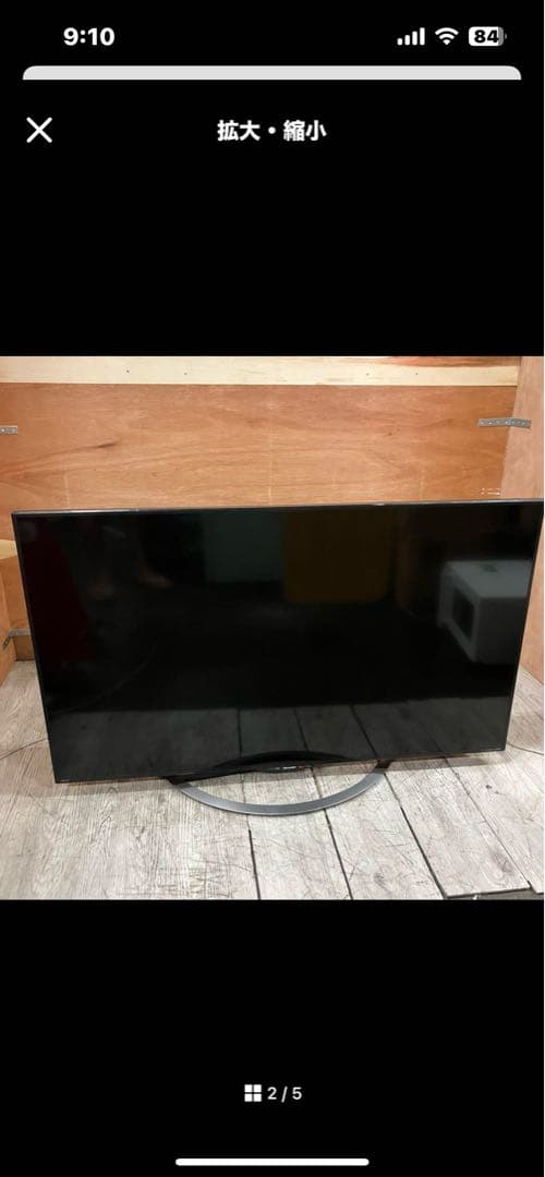 O*i様 ジャンク4K液晶テレビ　SHARP シャープ　50インチ