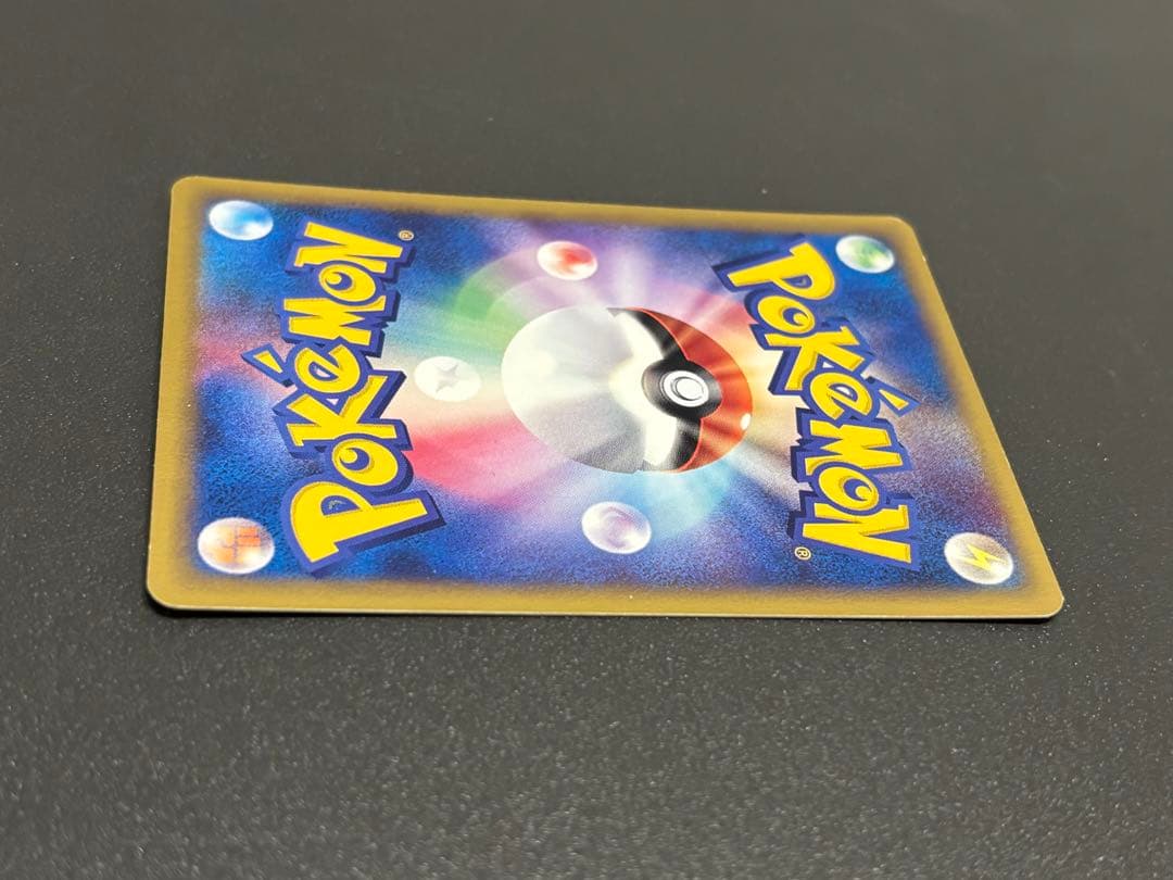 ポケモンフェスタ2002参加記念のピカチュウのプロモカード