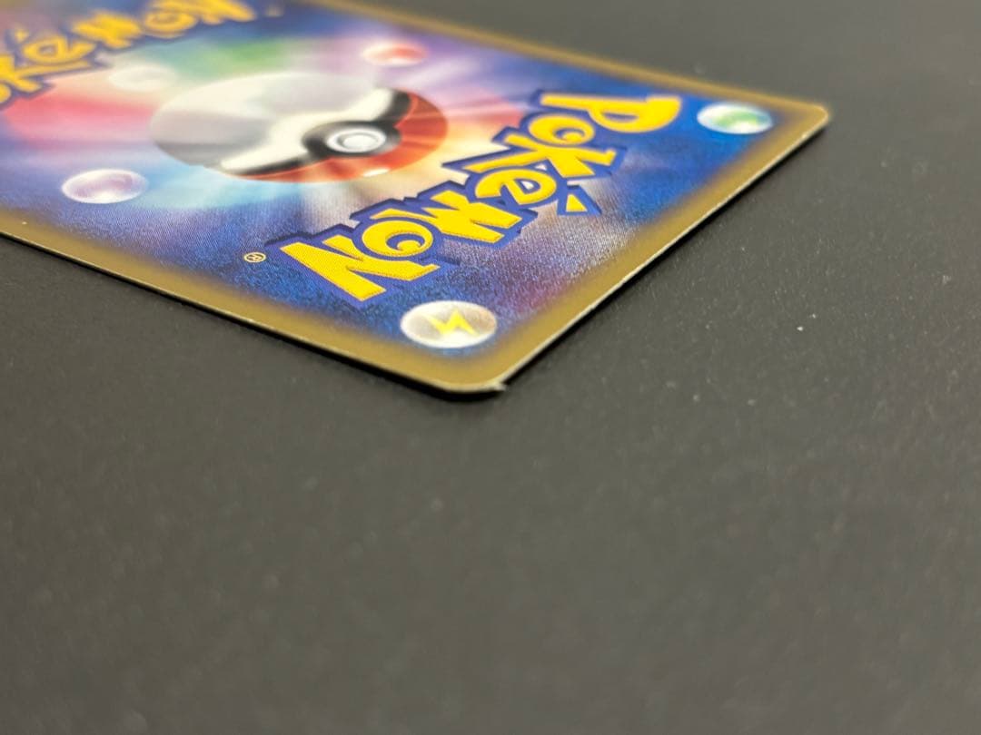 ポケモンフェスタ2002参加記念のピカチュウのプロモカード