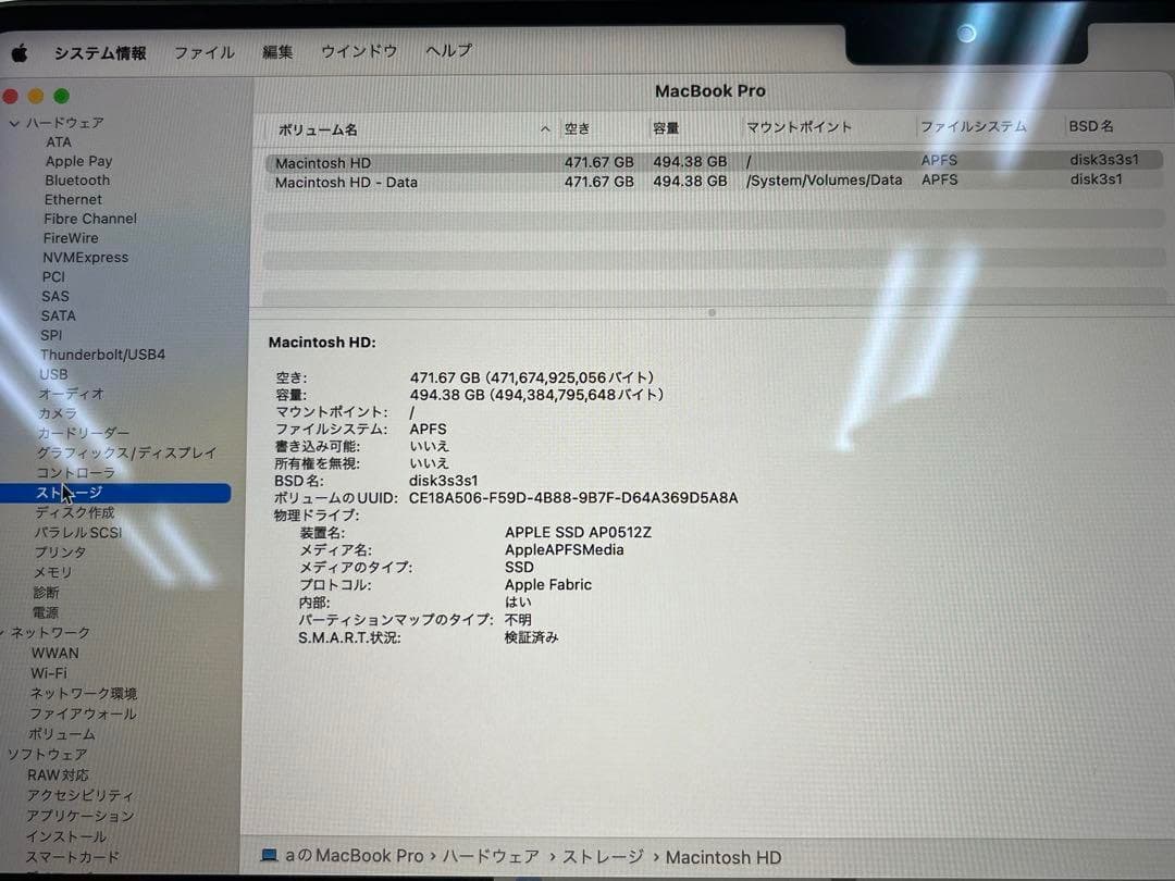 20.美品！MacBookPro2023 14inchスペースグレー