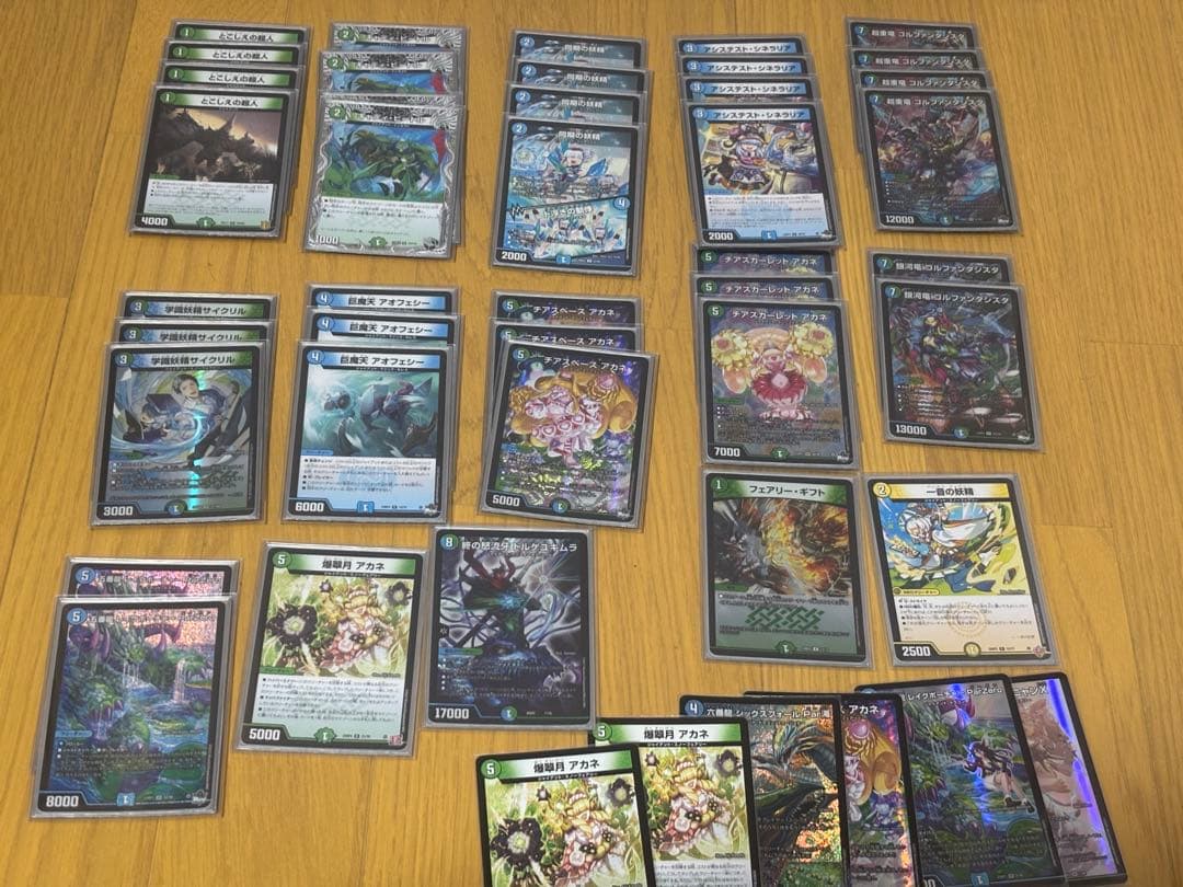 【引退品】デュエマ、デュエルマスターズ　環境デッキ多数