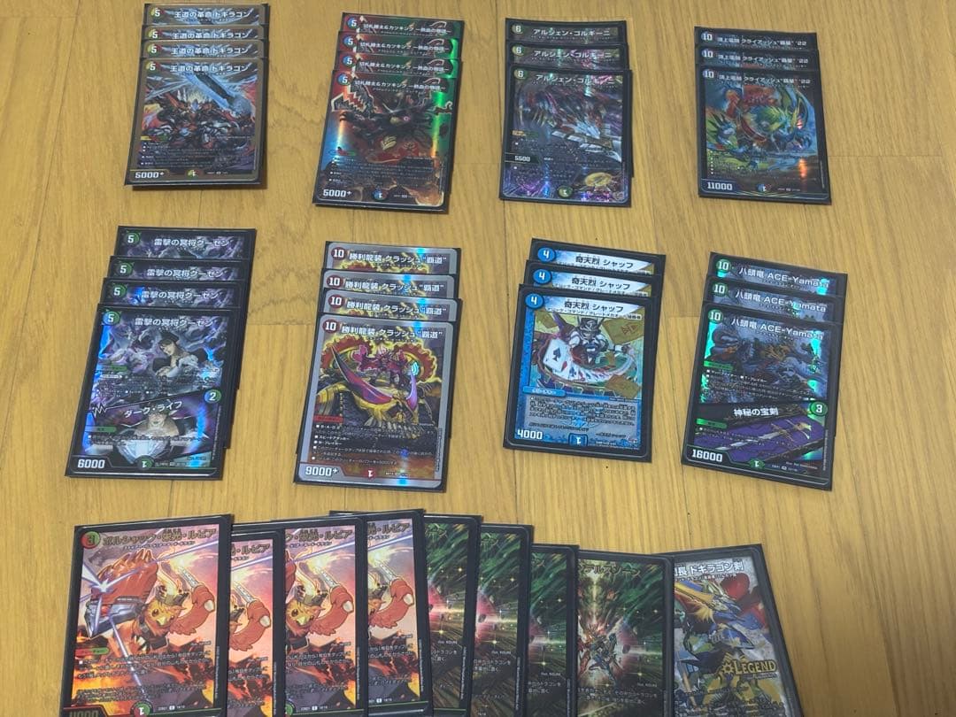 【引退品】デュエマ、デュエルマスターズ　環境デッキ多数