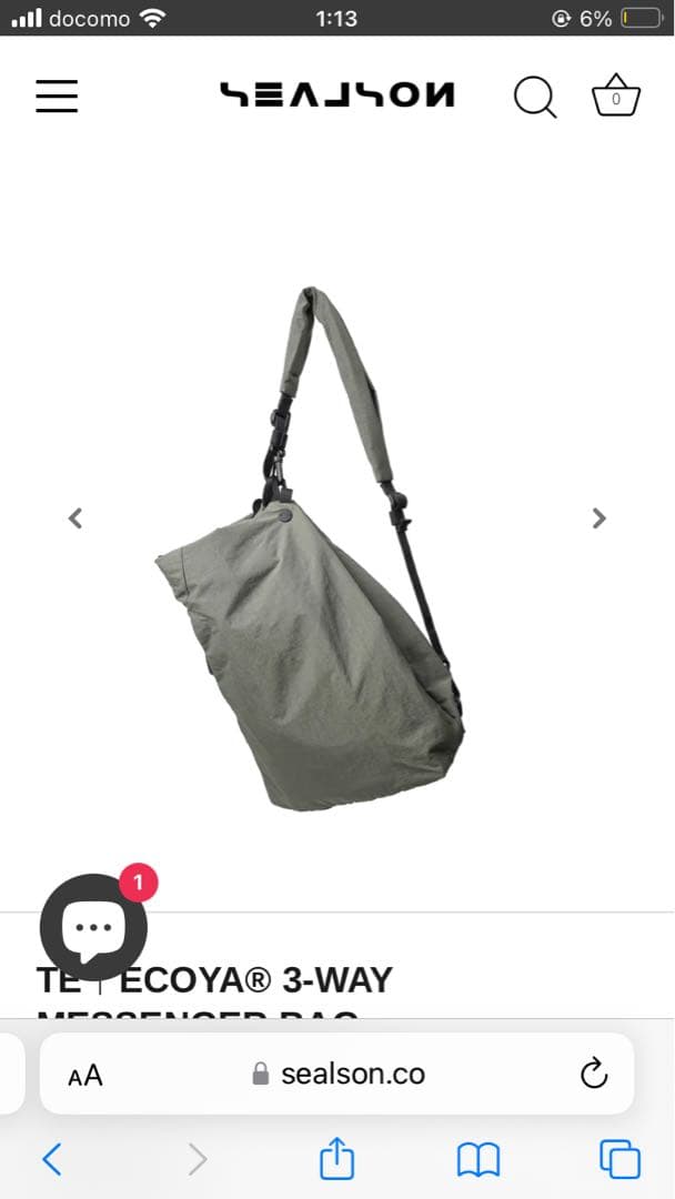 SEALSON メッセンジャーバッグECOYA 3-WAY SAGE GREEN