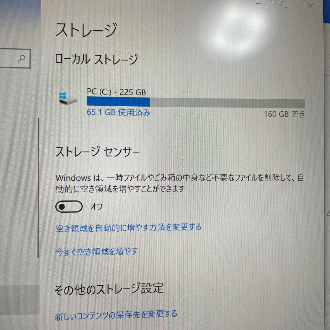 Dell XPS 13 9370 ノートPC 256gb windows10