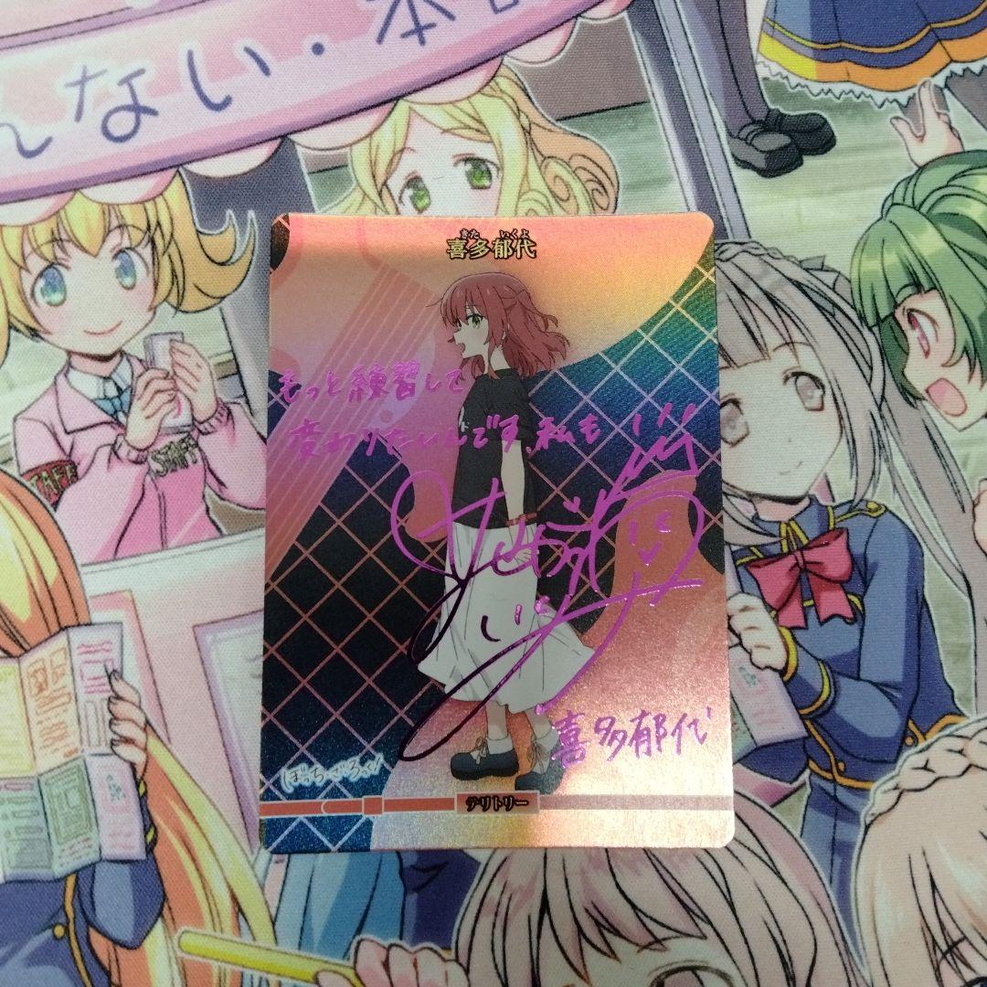 ビルディバイドブライト　喜多郁代　BT サイン　ぼっちざろっく