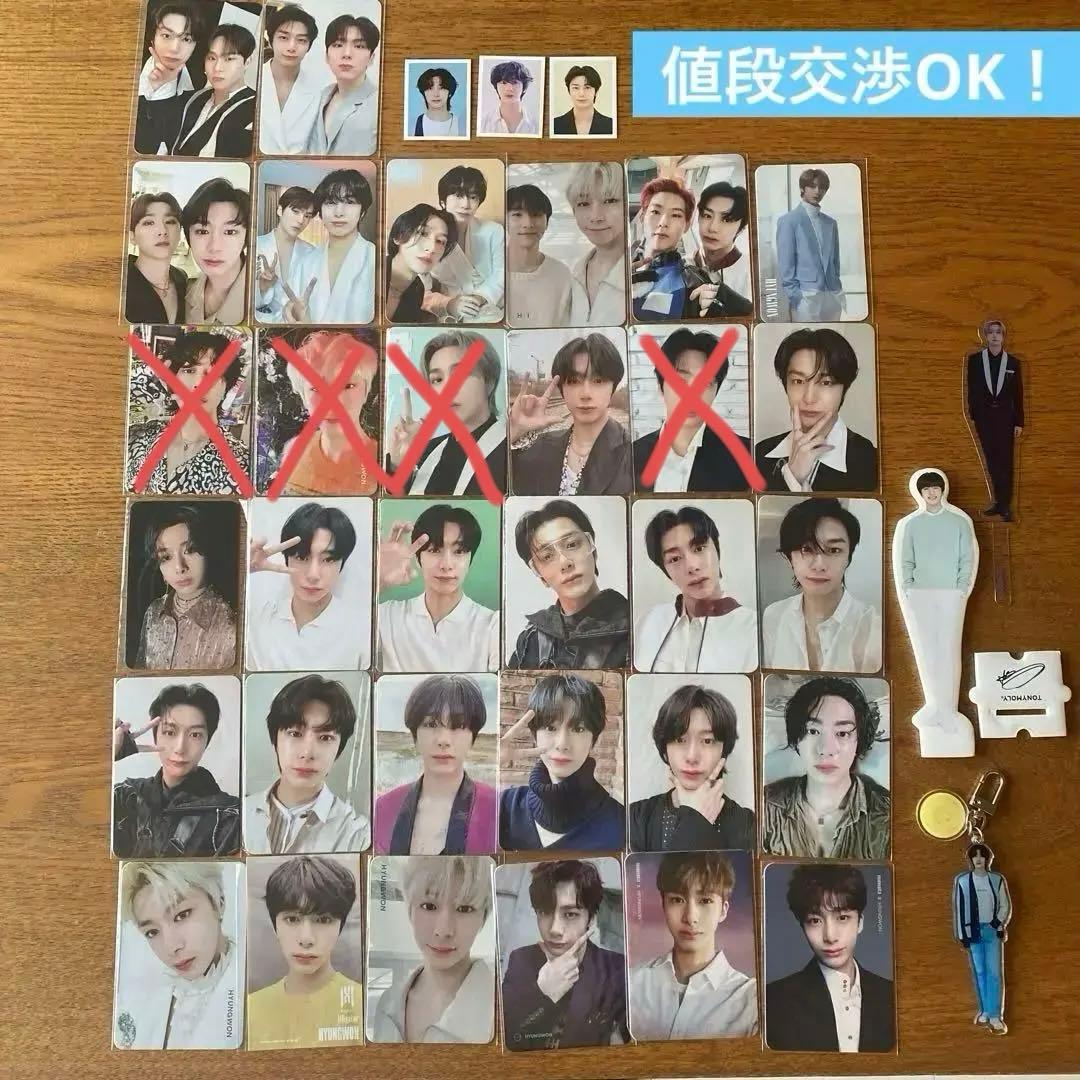 MONSTAX ヒョンウォン トレカ グッズ まとめ売り