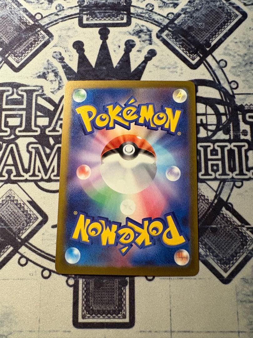 ポケモンカードゲーム　ピカチュウex SAR メガドリームex