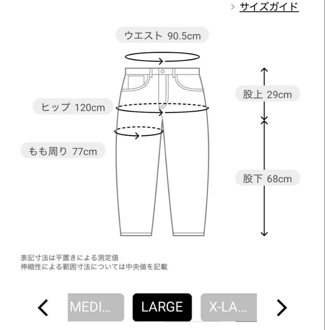 SHIPSany別注GRAMiCCiオーガニックコットンルーズテーパード
