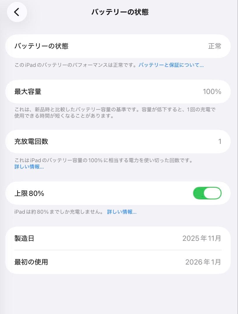 iPad A16 イエロー Apple Pencil（USB-C）セット
