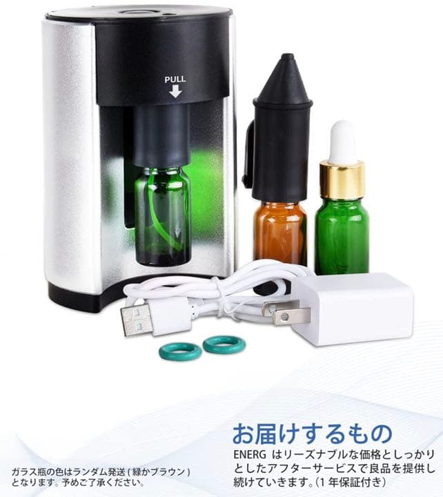 アロマディフューザー ネブライザー式 TYPE-C 給電式 2022ヨガ室