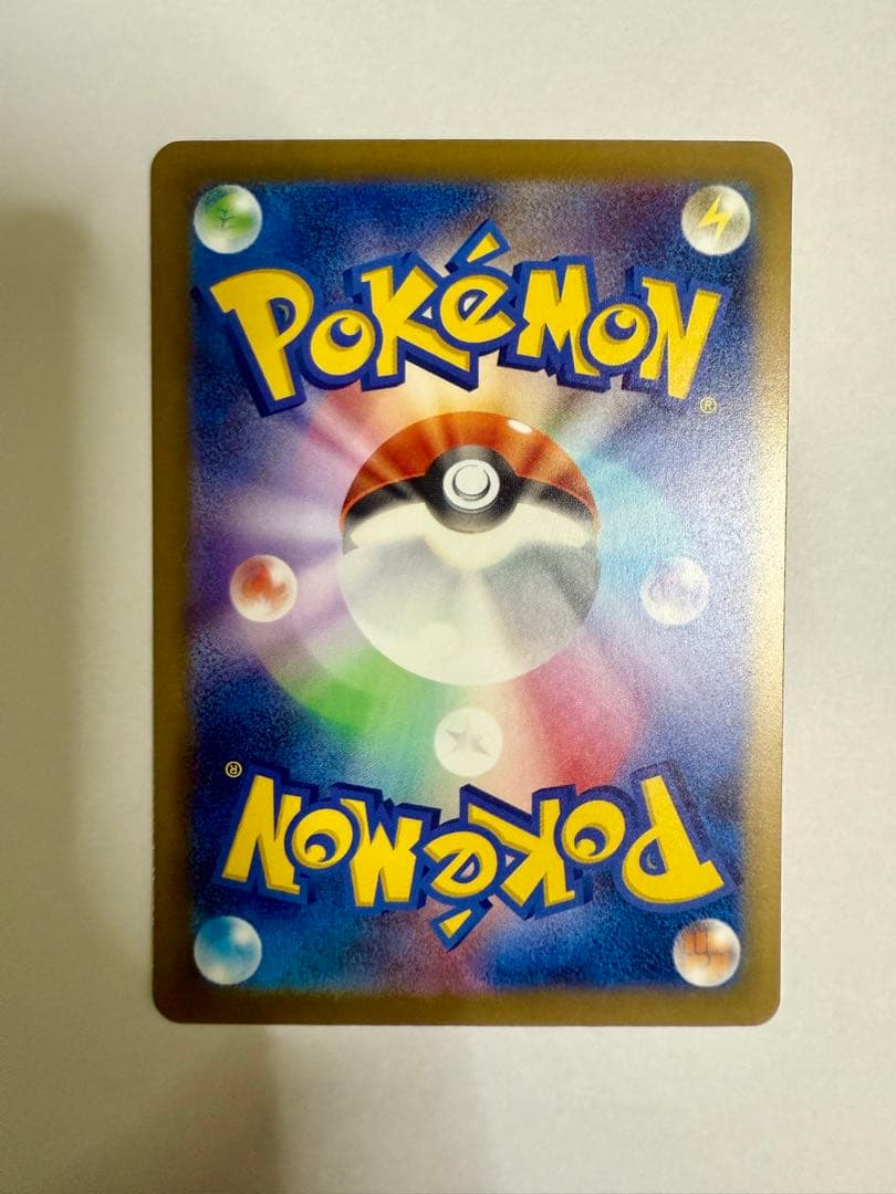 メガカイリューex sar ポケモンカード MEGAドリーム