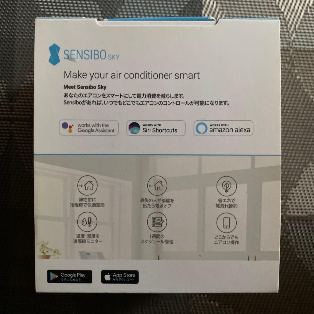 SENSIBO SKY エアコン用リモコン　センシボ