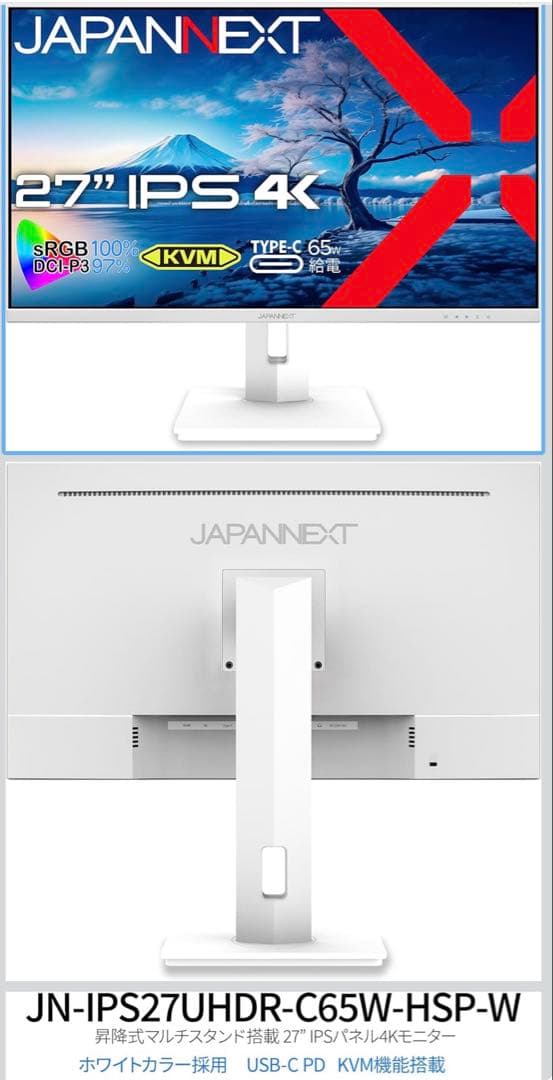 JAPANNEXT 27インチ モニター 4K