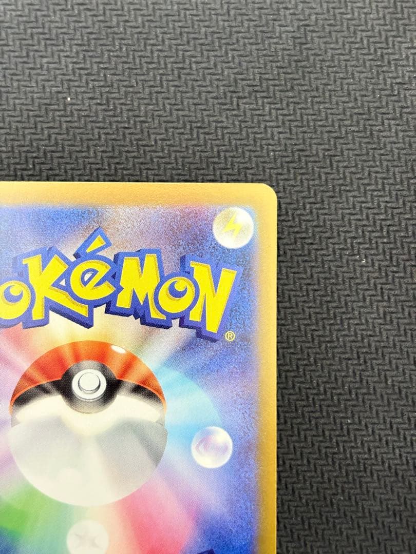 メイのはげまし　SAR