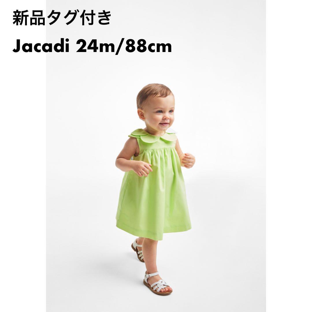 新品タグ付きJacadi 24m/88cm イエロー ワンピース