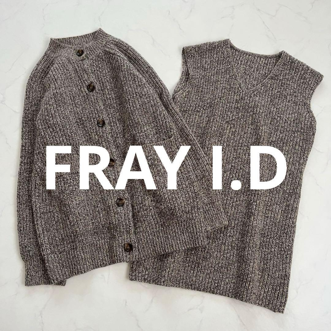FRAY I.D / フレイアイディー ロングカーデ&ミニニットワンピセット