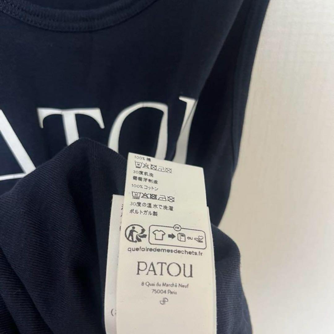 PATOU ロゴ タンクトップ ネイビー