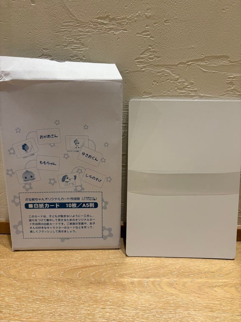 かな絵ちゃん A