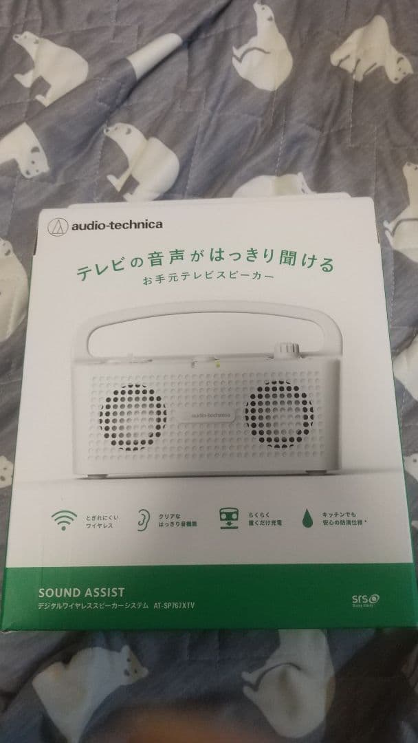 audio-technica ホワイト