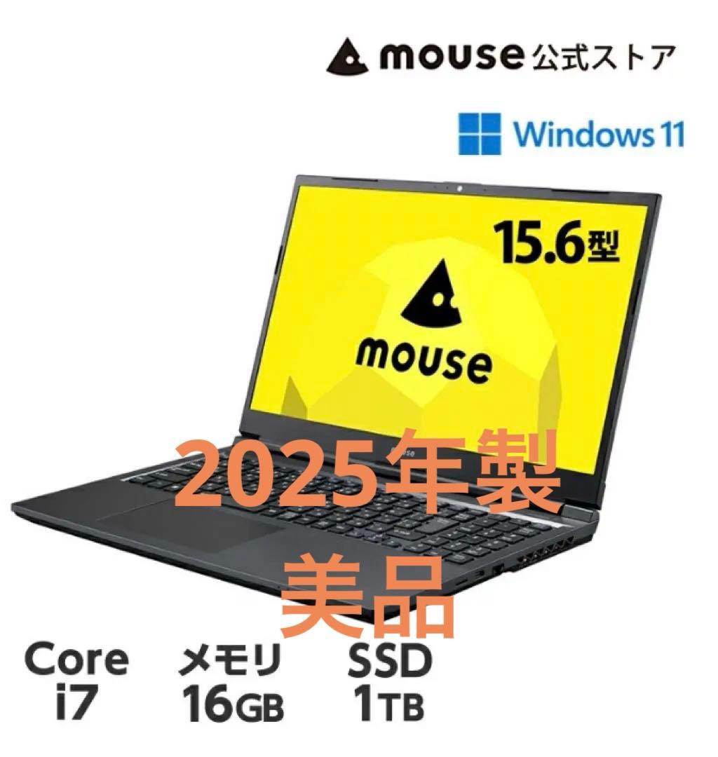美品✨️マウスコンピューターノートパソコンOffice付きmouseA5