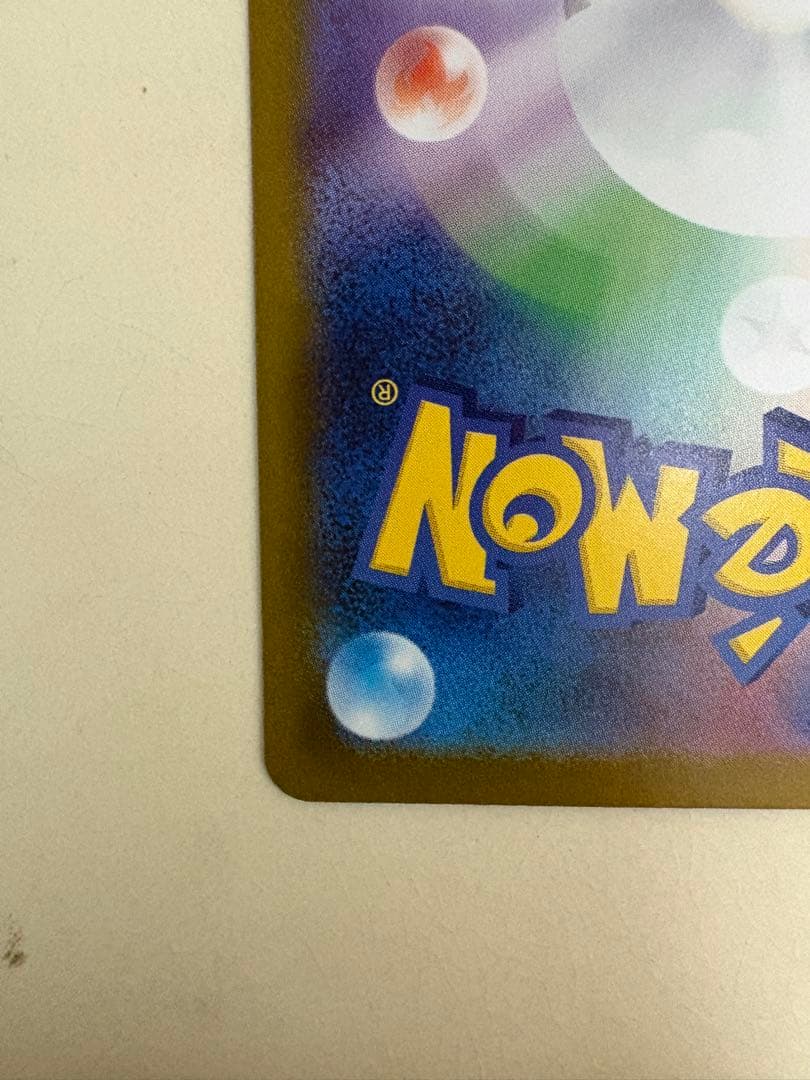 センタリング良好 ゼクロムex bwr ポケモンカード