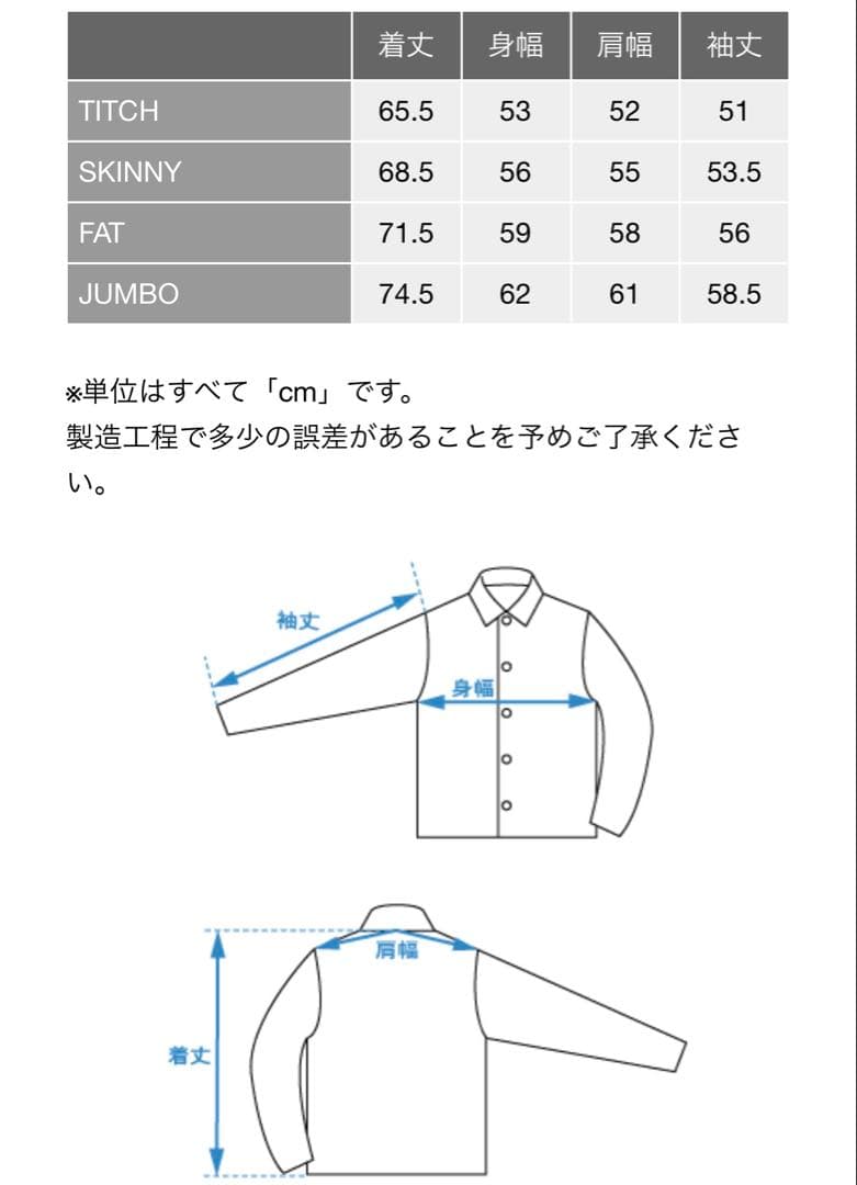 FAT FOOGIGAN ニット　カーディガン
