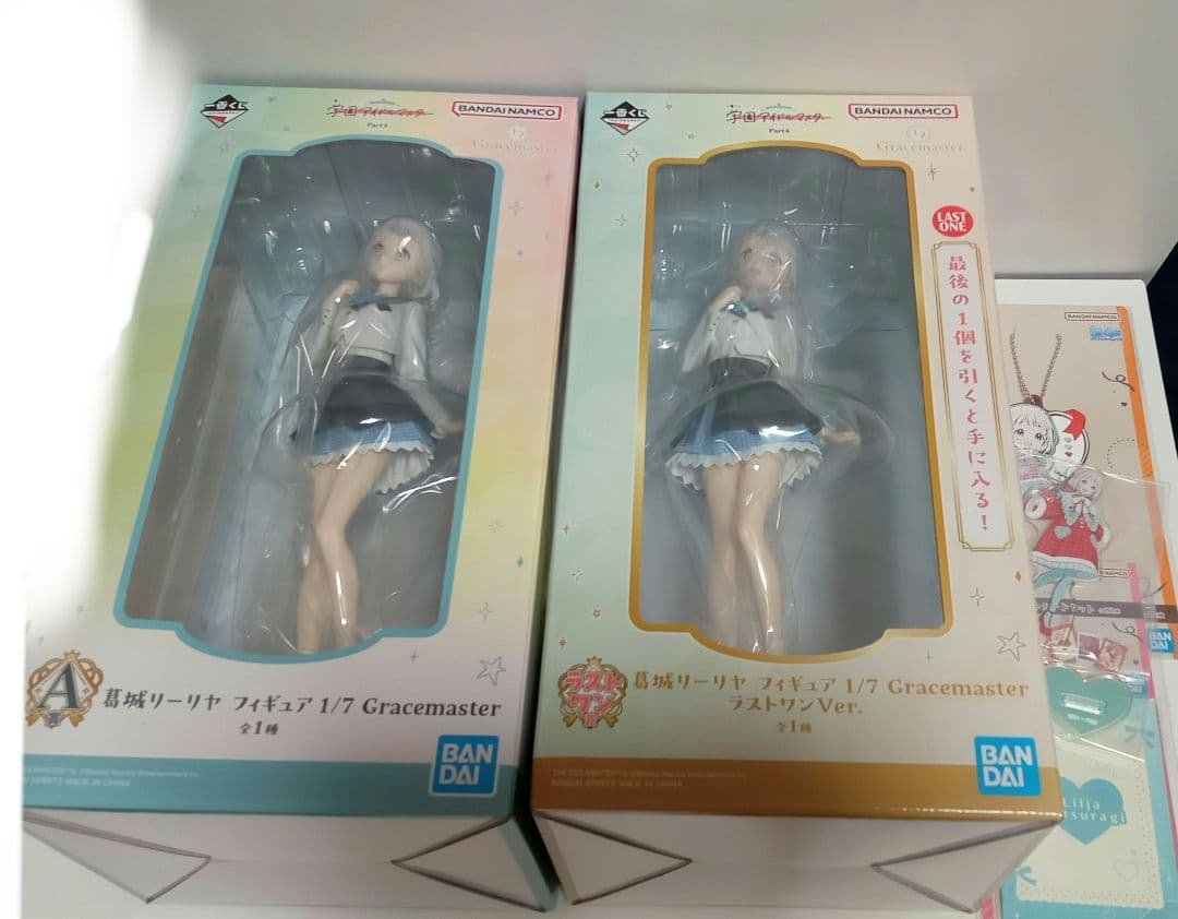 一番くじ 学園アイドルマスター A賞 ラストワン賞 葛城リーリヤ G賞H賞 I賞