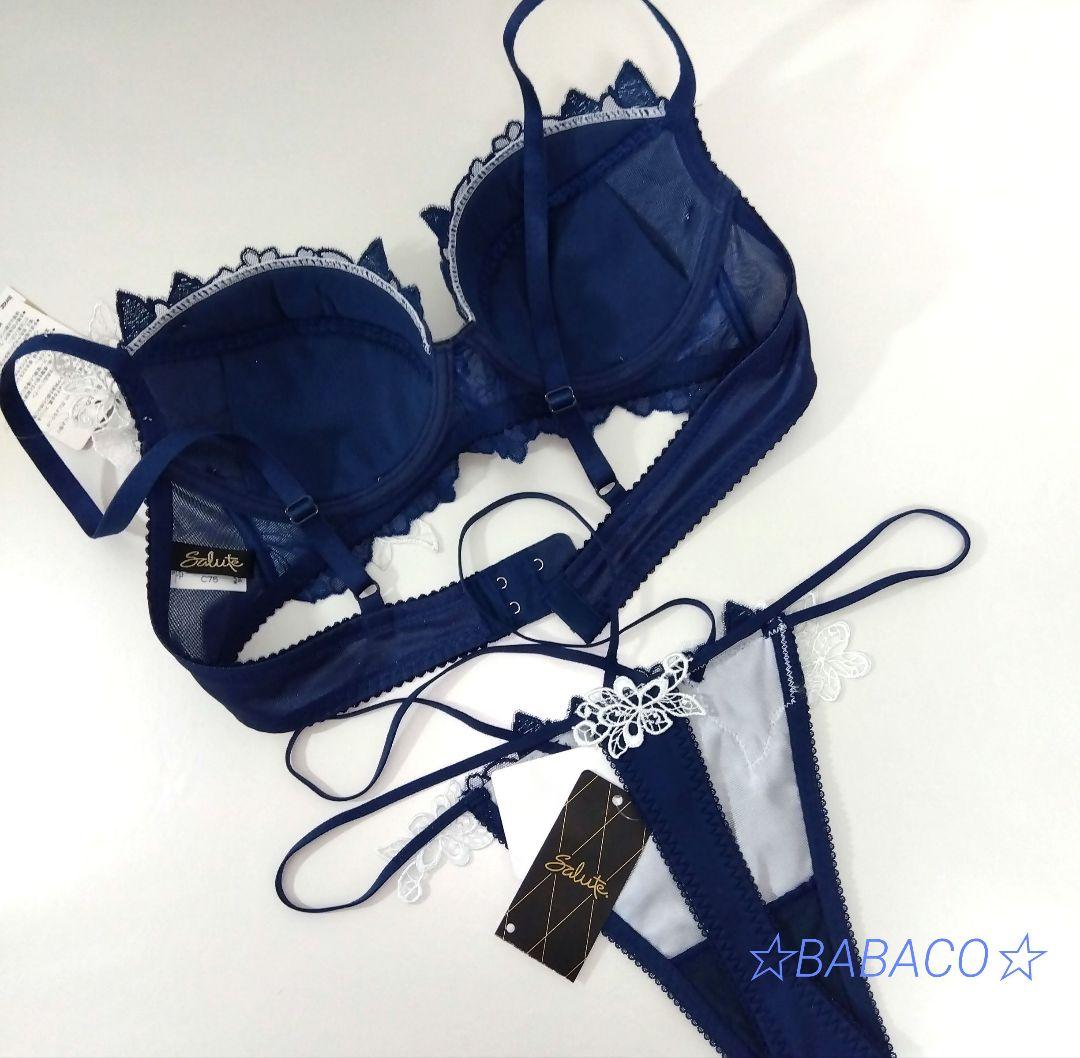 ☆サルート96 ブラ＆ショーツ KO C75M プラダを着た悪魔　匿名配送