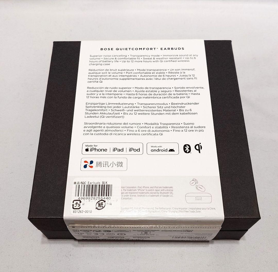 よ*1様 新品未開封Bose QuietComfort Earbuds ワイヤレ