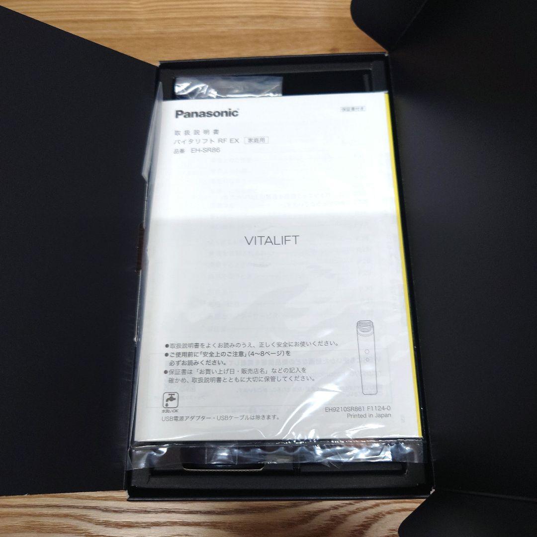 Panasonic 美顔器バイタリフト RF EX EH-SR86