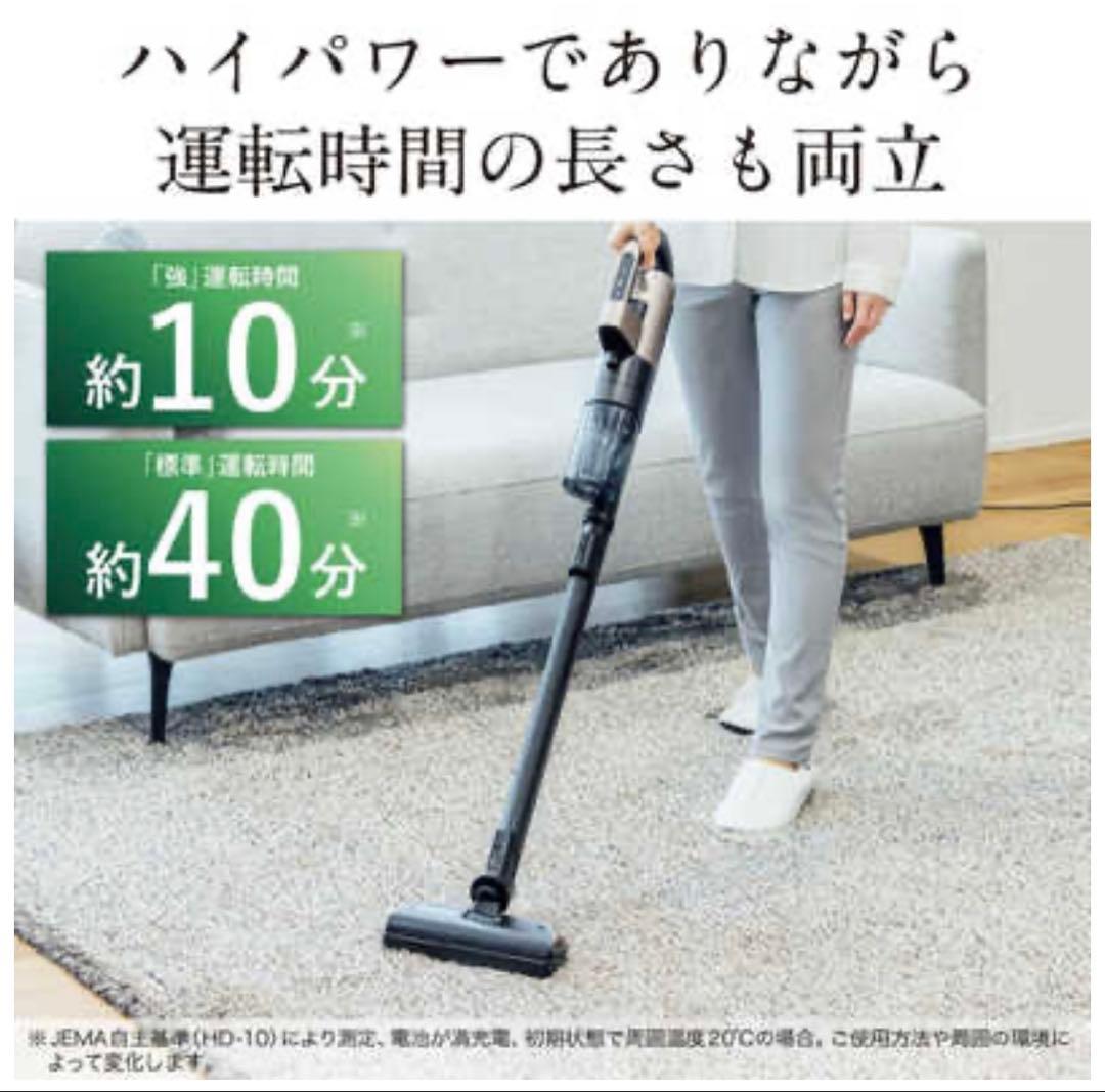 【新品未開封】三菱iNSTICK ZUBAQ HC-JD2C-N