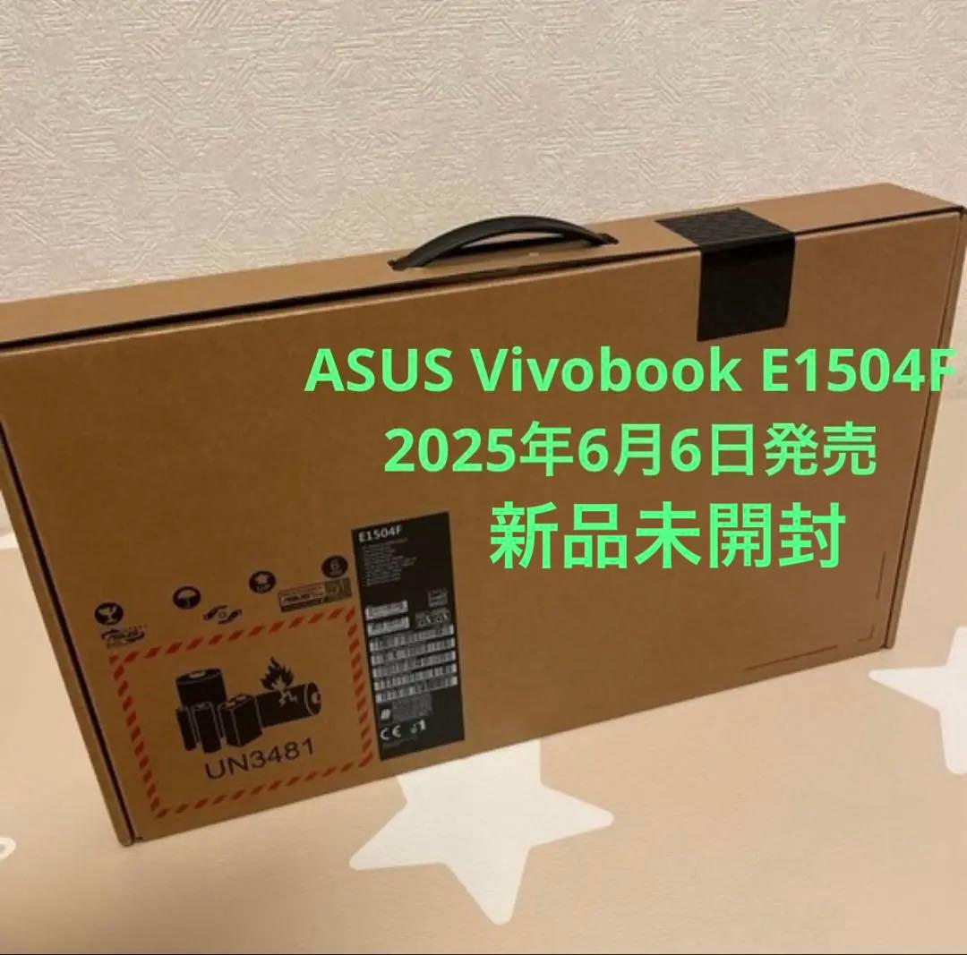 【新品・未開封】ASUS Vivobook E1504FノートPC