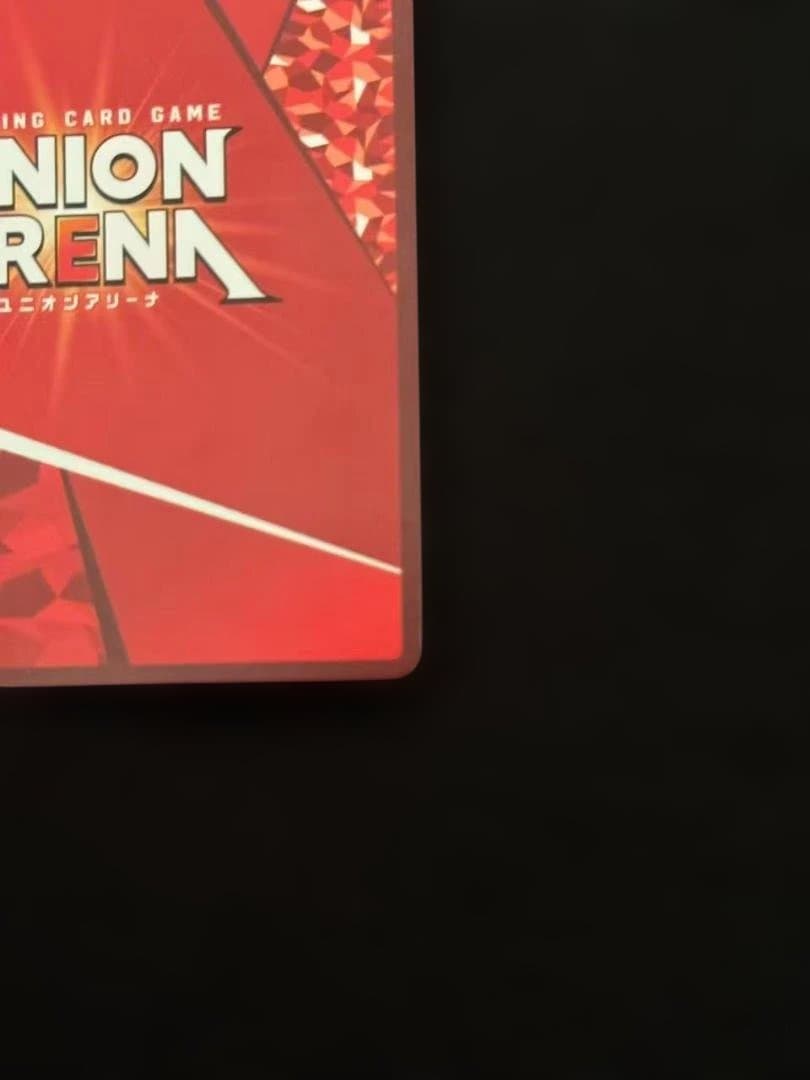 金色の闇 こんじきのやみ パラレル 星3 ToLOVEる ユニアリ