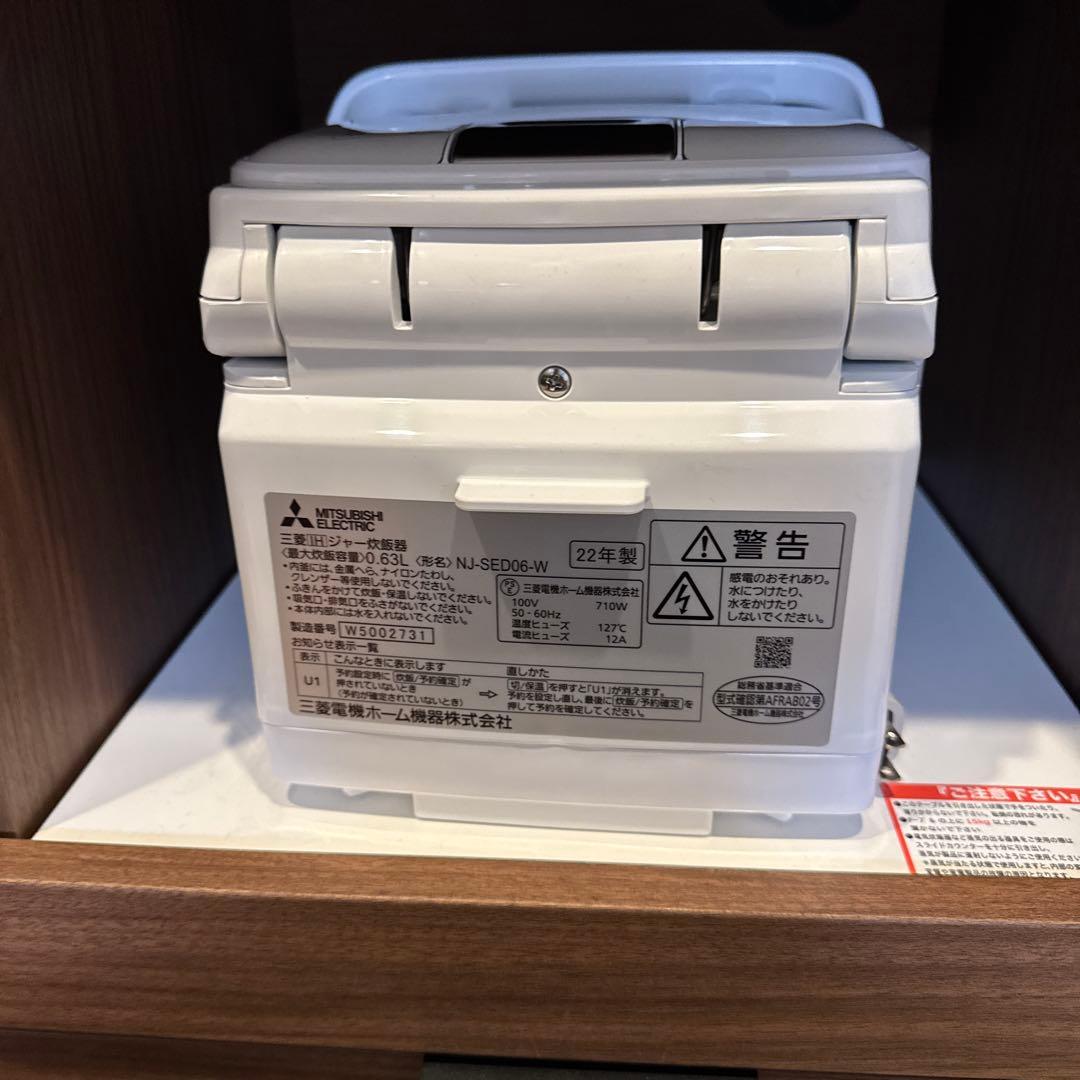 Mitsubishi 炊飯器 ホワイト 多機能