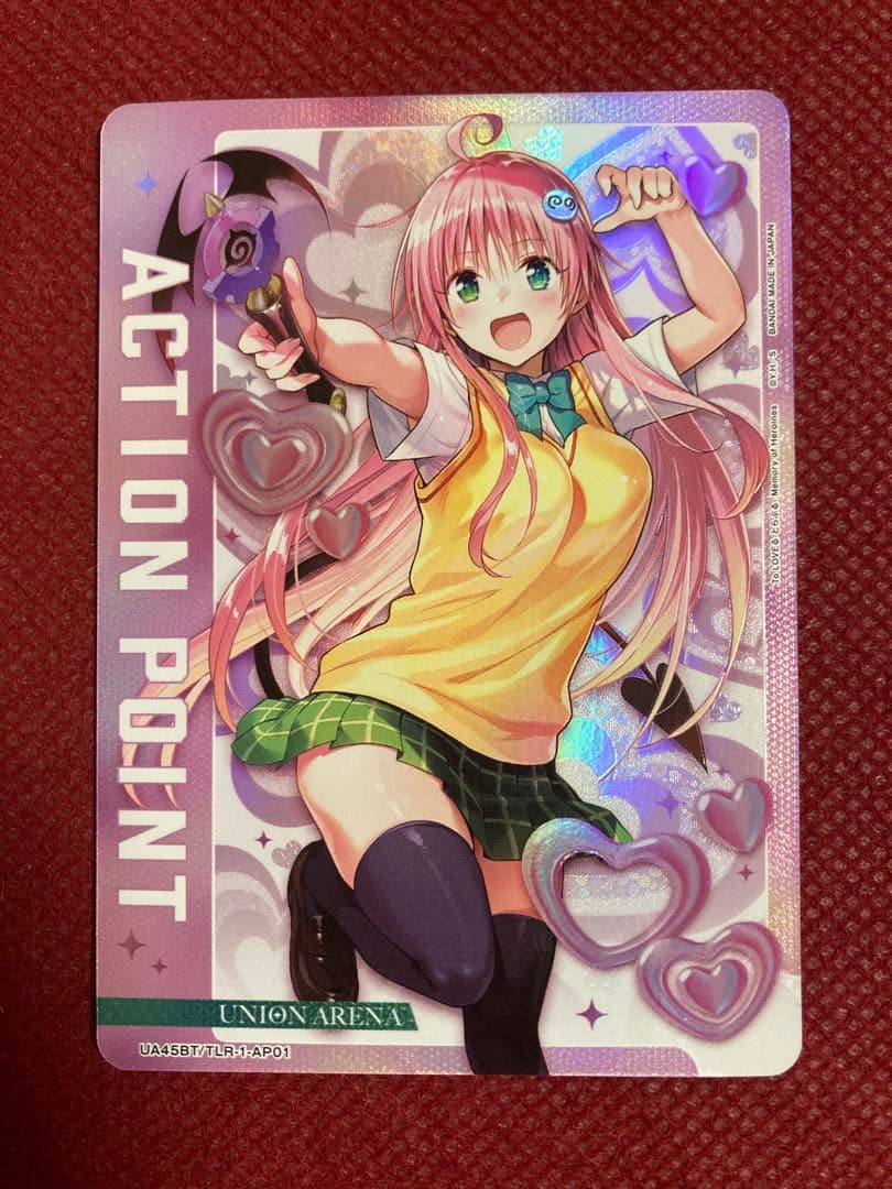 ポ*タ様 Toloveる ララAP アクションポイント ユニオンアリーナ ユニア