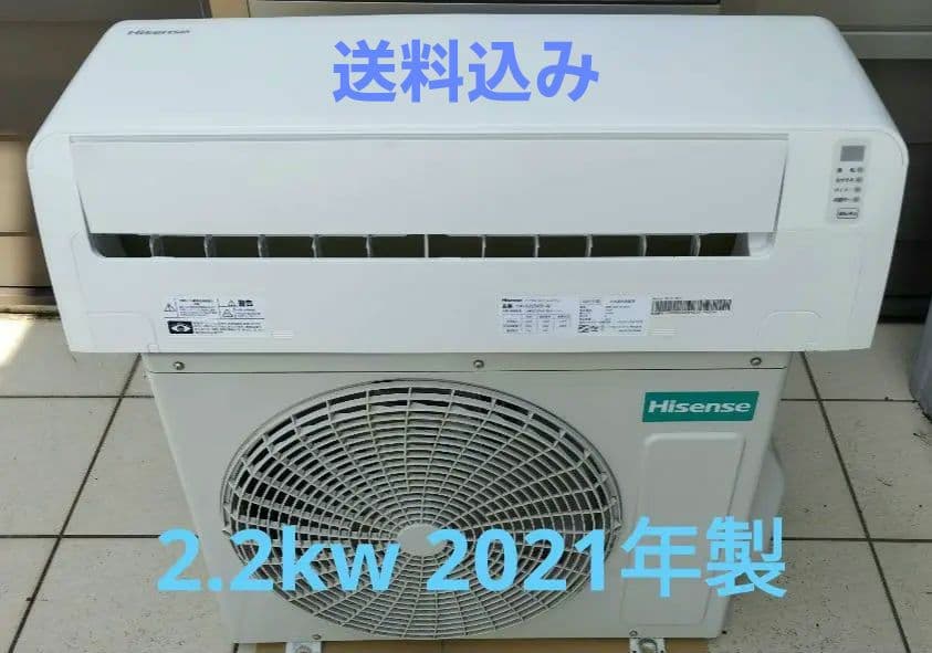 ハイセンスエアコン2.2kw　HA-S22DE9-W 2021年製 リモコン付