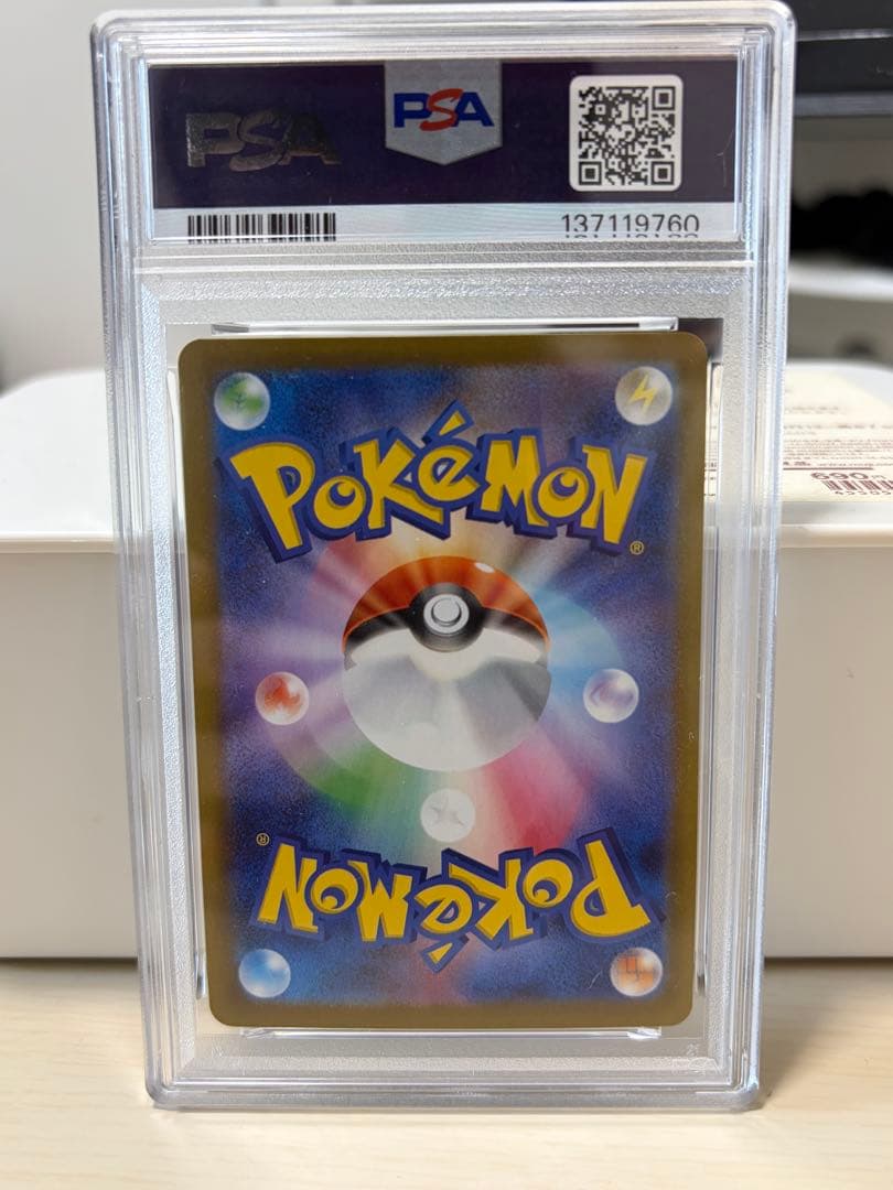 ポケモンカード　メガサーナイトex sar psa10